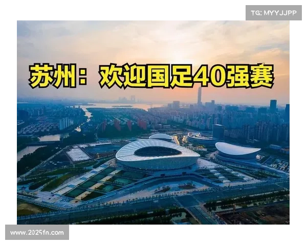 苏州奥体中心连续承办羽超,专业设施获认可 苏州奥体中心连续承办羽超,专业设施获认可