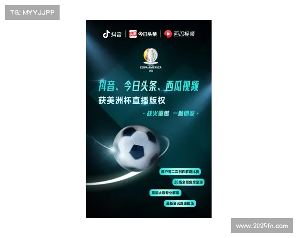 赛事传播结合短视频平台，激发二次创作与传播